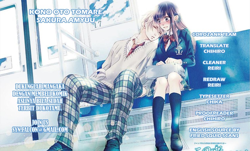 Kono Oto Tomare!
